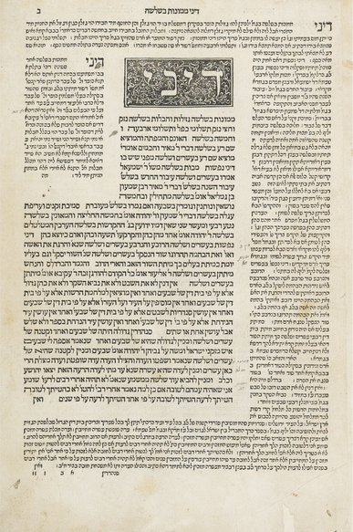 Babylonian Talmud: Tractate Sanhedrin