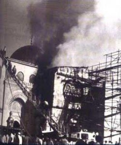 Al Aqsa mosque fire, 1969