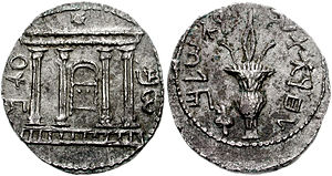 JUDAEA, Bar Kochba Revolt. 132-135 CE. AR Sela...