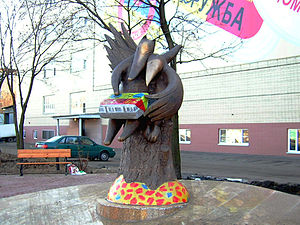 Processed cheese Druzhba monument in Moscow, R...