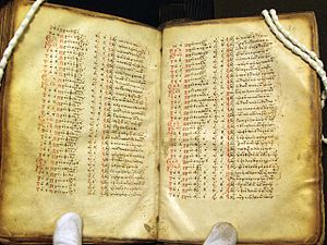 English: Folio 339 verso and 340 recto of the ...