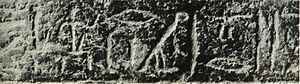 Merenptah Stele (Israel Stele): the photograph...